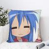 Konata Izumi L-Lucky S-Star Pillow Cover Custom Cushion Cover Kawaii Pillow Case For Sofa Bedroom Home Decor