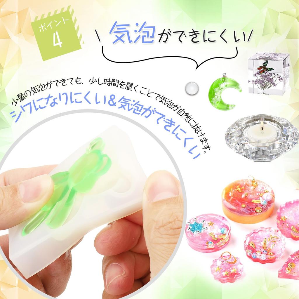 UV Resin Liquid Resin Liquid 390g Large Capacity Upgraded Low Viscosity Ultra Clear and Hard UV High Transparency Hard Type Molding DIY Handmade Rapid