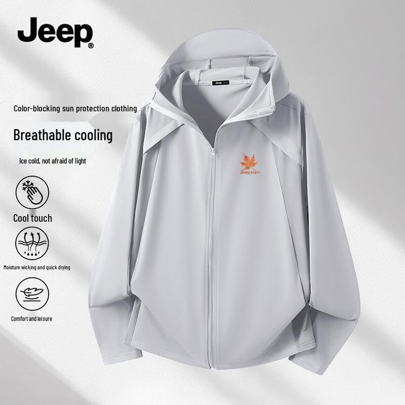 JEEP Men s Ice Silk Sun Protection Jacket 4XL
