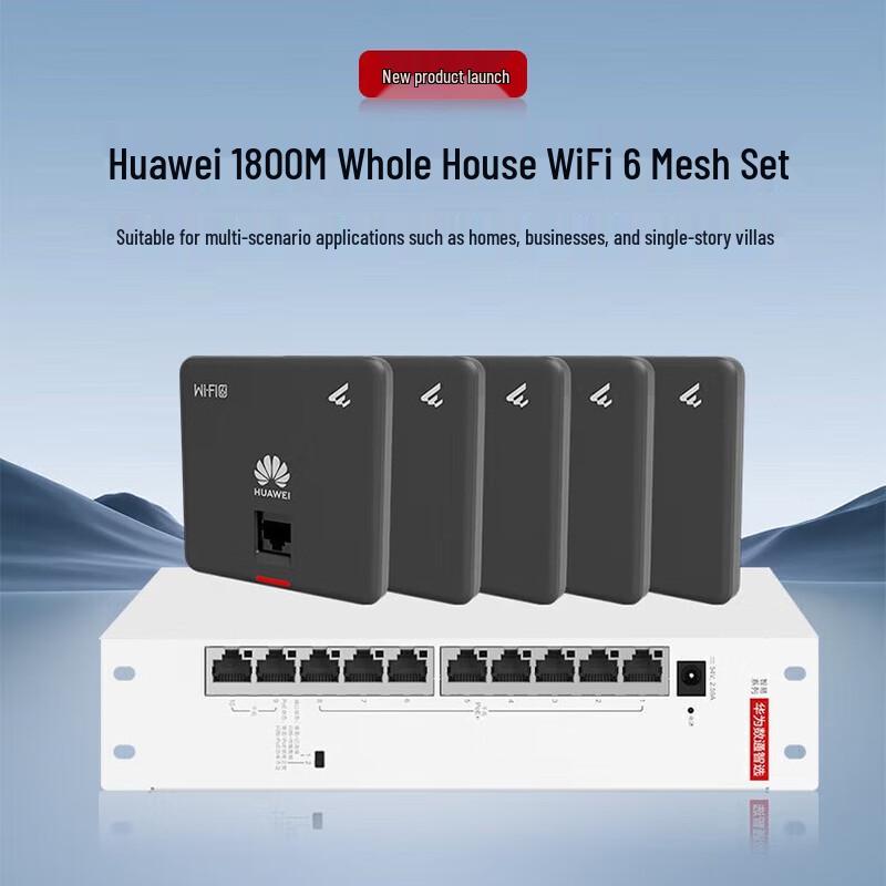 

Huawei Whole Home WiFi 6 Kit