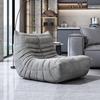 Caterpillar Cream Reclining Sofa Chair for Living Room & Balcony