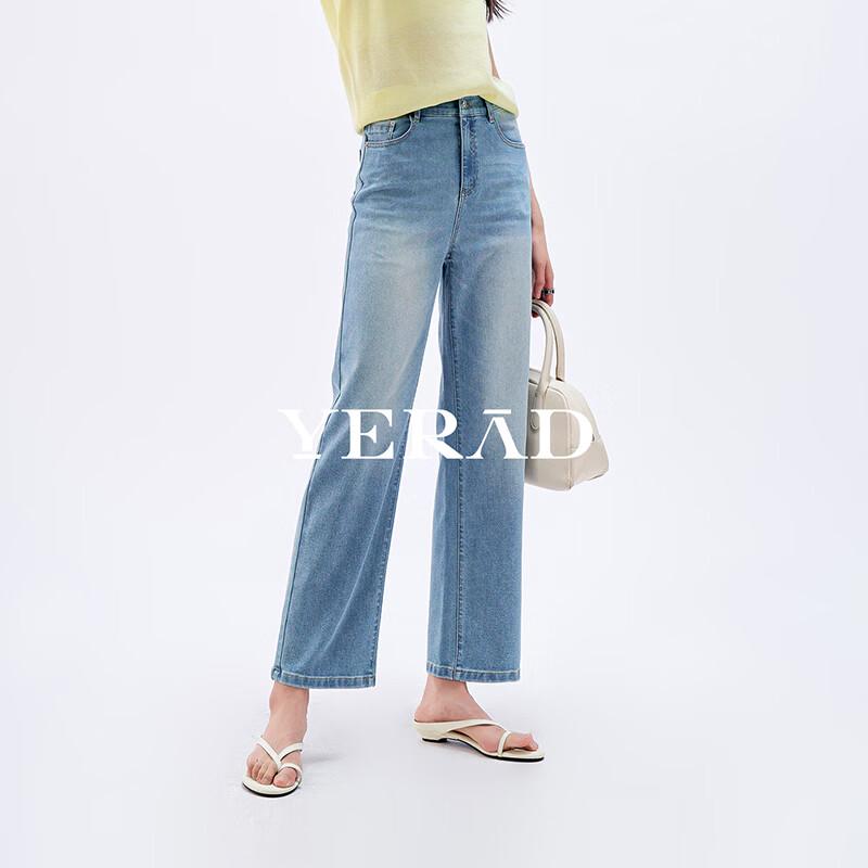 YERAD Women's Retro Loose Straight-Leg Cropped Jeans