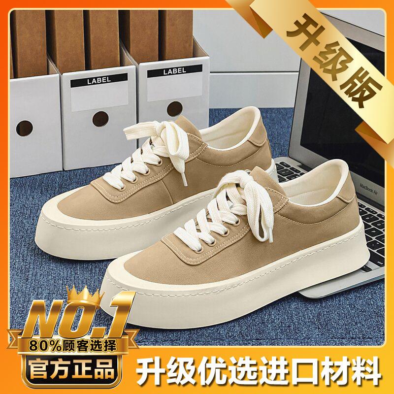 Summer New 2025 Dopamine Versatile Breathable Trend Casual Heightening Thick-soled Suture Board Shoes Trendy