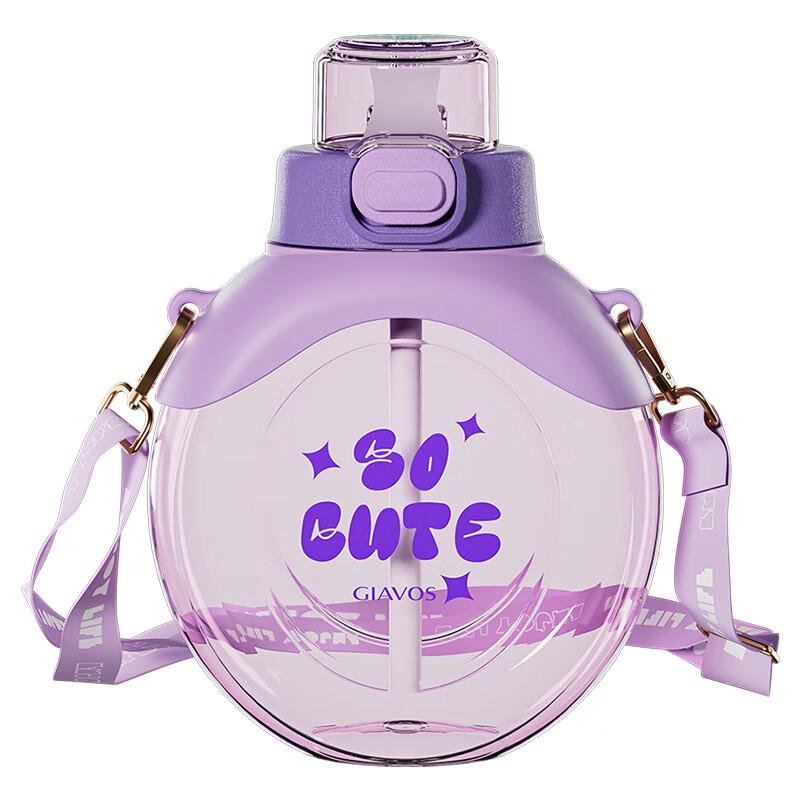 

Zt 480ml Large Capacity Belly Cup with Straw