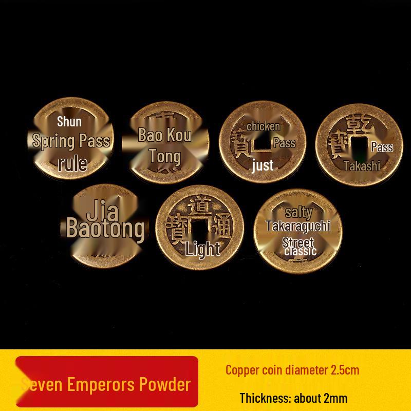 Authentic Pure Brass Five Emperors Coins Ornament with Red String - Shunzhi, Kangxi, Yongzheng, Qianlong, Jiaqing, Daoguang