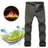 Men's Thickened Slim-Fit Outdoor Sports Fleece Pants for Fall/Winter Plus Size Windproof Fleece Skiing and Mountaineering Pants