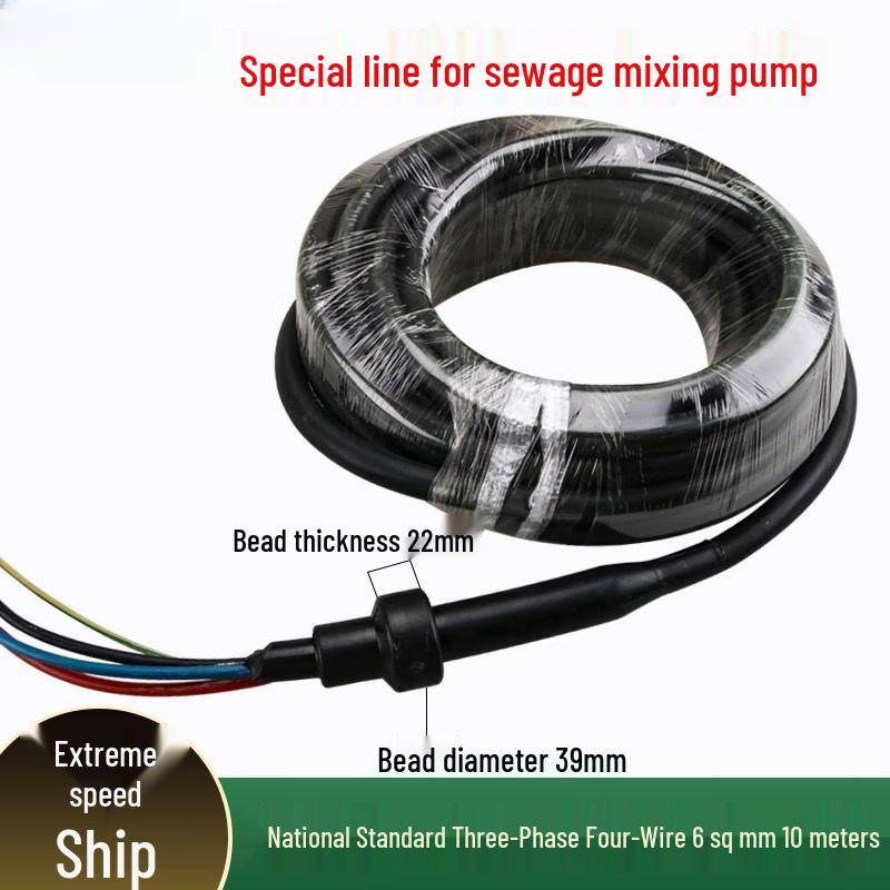 Cloud Rudder 39 Sealant Bead