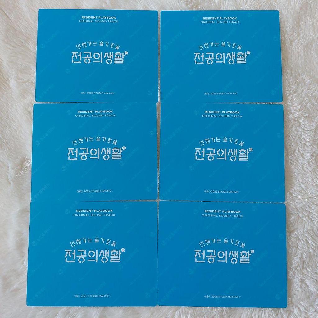 [USED] Someday I'll Be a Smart Resident TXT Polaroid Tuva Blue ver.