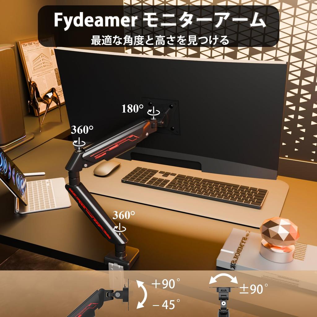 Fydeamer PC Monitor Compatible with Inch Curved Monitor LCD Gaming Monitor Gas VESA 11kg Weight Single Black Arm, 17-35 Monitors, Support, Arm, Stand,