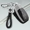 Funda para Llave Mercedes para Modelos C260/A200L/GLB230/E300L/GLC/GLE350