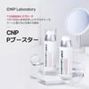Invisible Peeling Booster Essence Special Set 100ml 31ml 2 Contains PHA Exfoliating Care Moisturizing Care Sensitive Skin Serum Korean Cosmetics