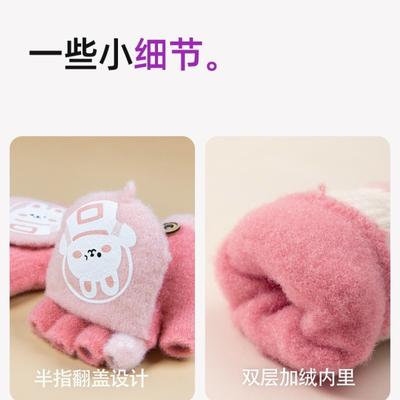 Lapin de l'espace mitaines enfant du milieu doigt à découvert hiver épaissies chaudes étudiant écriture mignon tricoté gants fille