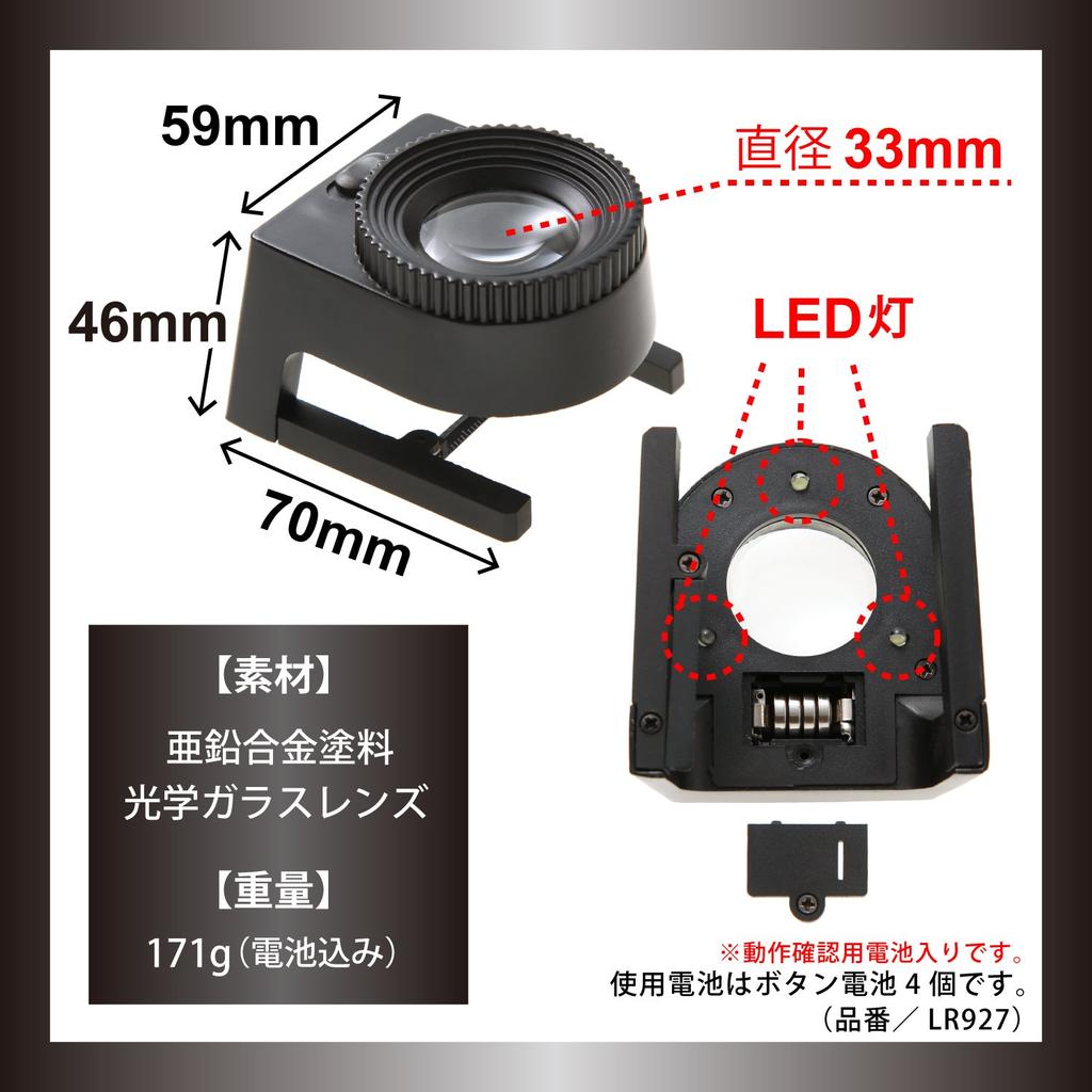 Phoenix Kleine gestreifte Lupe zum Korrekturlesen und Korrekturlesen Arbeit Fall enthalten Laufzeit Garantie 45 Lupe Lupe [15x] Skala/LED