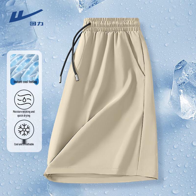 Warrior Men's Ice Silk Quick-Dry Summer Shorts
