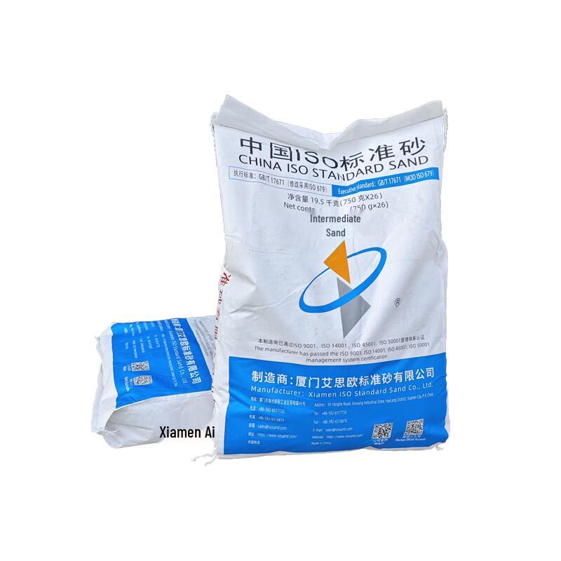 ISO GB/T17617 Standard Laboratory Sand