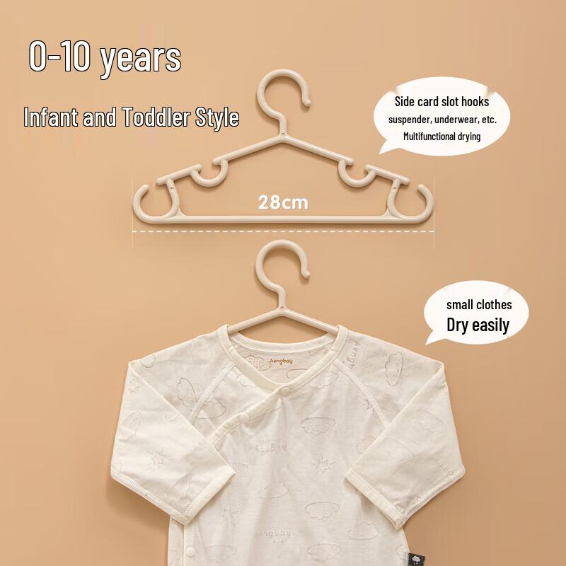 Chahua Children's Wet & Dry Plastic Hangers (10-Pack)