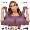 Styling Cup Front Buckle Underwear Women's Printing No Steel Ring Wide Shoulder Strap Vest New Large Size Bra