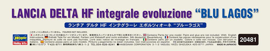 Hasegawa Lancia Delta HF Integrale Evoluzione Blue Lagos Plastic Model 20481 1/24