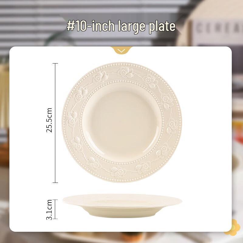 KANGMO Embossed Rose Ceramic Dinner Plate