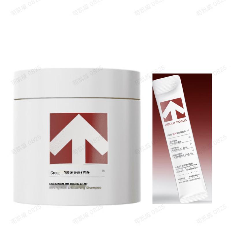 

Little Arrow Nourishing Repair Hair Mask