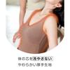 Daisya Teah Warm Bra Tank Strapless Winter Cupped Belly Warm Underwear Top, Women's Camisole, Top, Cami, Warm, Warm, Moisturizing, Anti-Static,