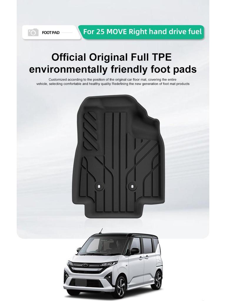 Floor Mats for Daihatsu MOVE RHD Cars: TPE, Dirt-Proof Trunk Liner