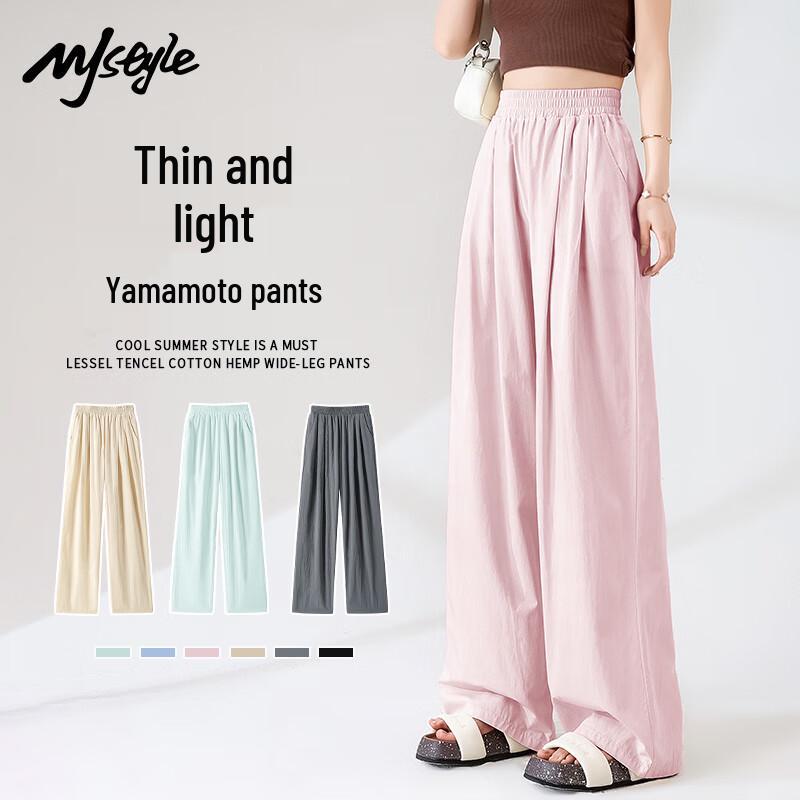 MJ STYLE Women's Flowy Wide-Leg Casual Pants