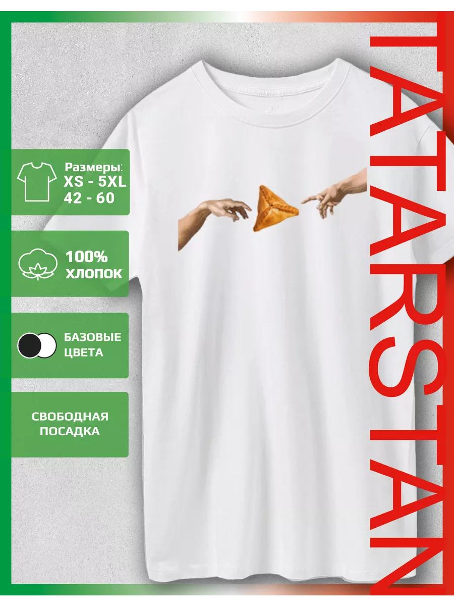 T-shirt with a triangle Pocket print 3XL