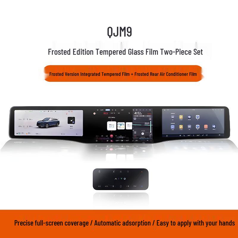 HD Frosted Tempered Glass Screen Protector for AITO M9/M8/Zunjie S800 (25 Models) Central Control Navigation
