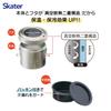 Skater STLB3AG Stainless Steel Insulated Lunch Box, Bowl-Shaped, Two-Tier, 1050ml Capacity, Large Capacity, Heat and Cold Insulation, Vacuum Insulated