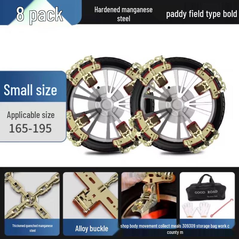 

Універсальні протиковзкі ланцюги для седанів, позашляховиків та позашляховиків