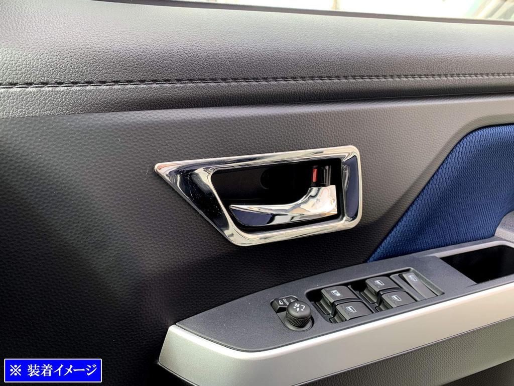 BRIGHTZ Finish Stainless Steel Front Inner Door Handle Set for the Roomy Custom Compatible with the and 910 Roomy Ultra-Mirror Covers, Plated, 2-Piece