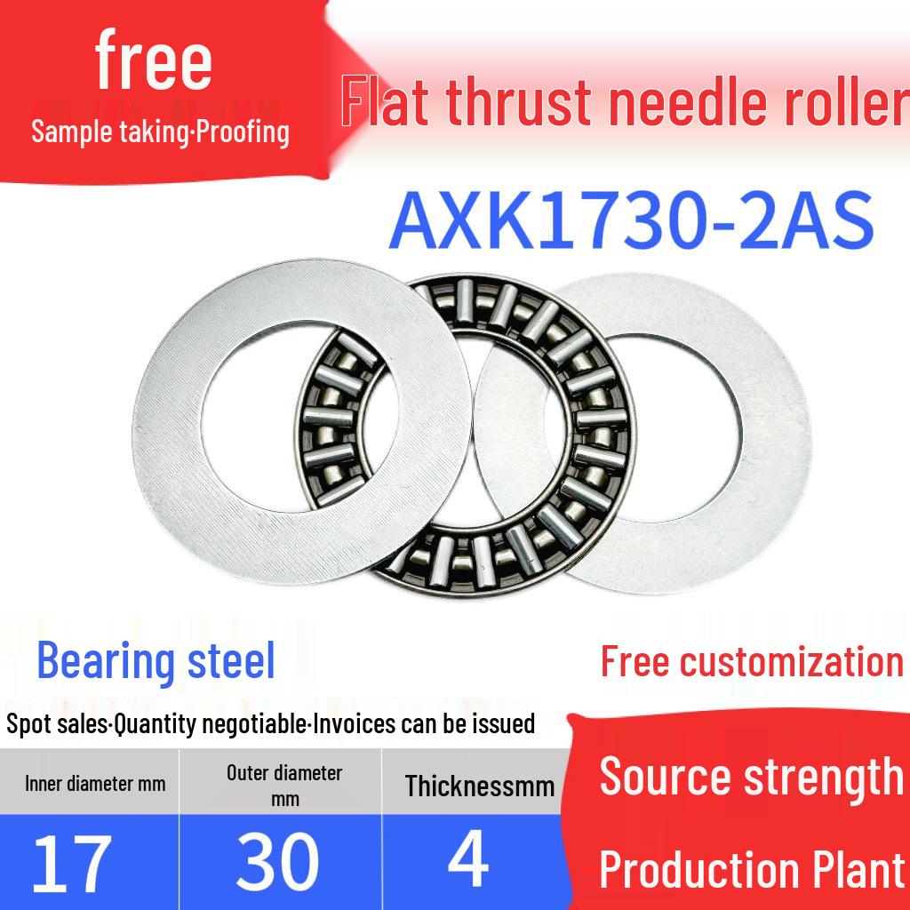 Flat Thrust Needle Roller Bearing with Inner Diameters: 4, 5, 6, 8, 10, 12, 15, 17, 20, 25, 30, 35, 40, 45 mm.