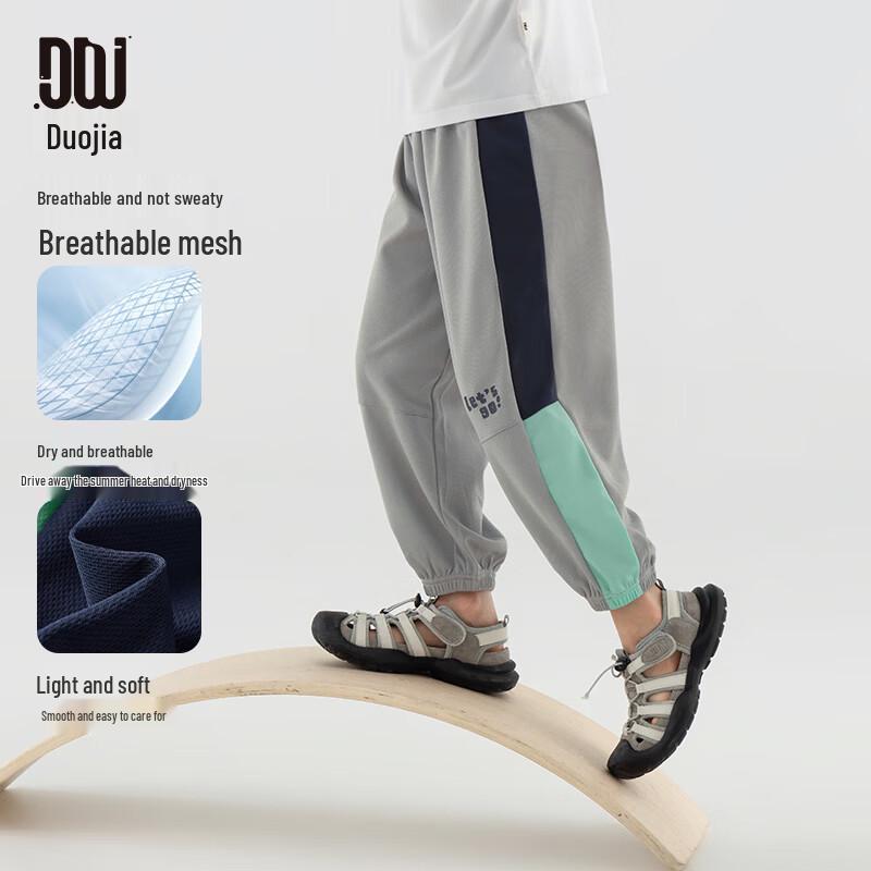 

Boys Summer Breathable Tapered Sport Pants 120