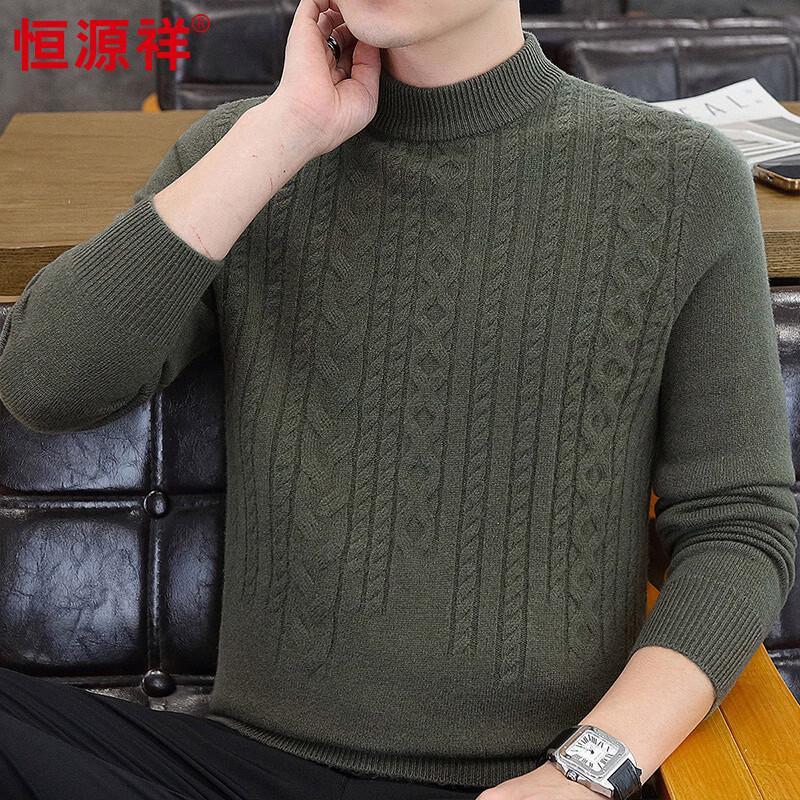 Hengyuanxiang Men's 100% Wool Jacquard Mock Neck Thermal Sweater