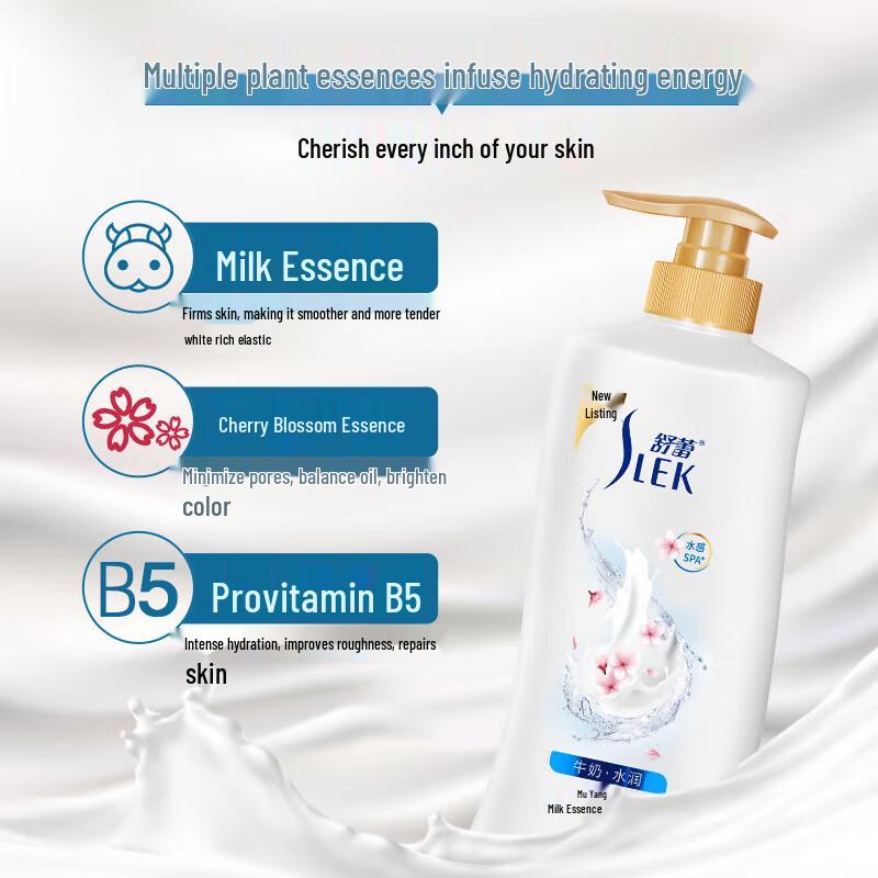 Shulere Milk Hydrating Shower Gel