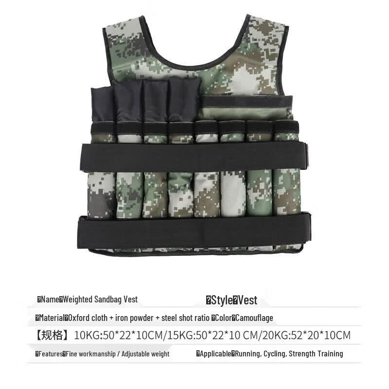 Adjustable Weighted Training Vest