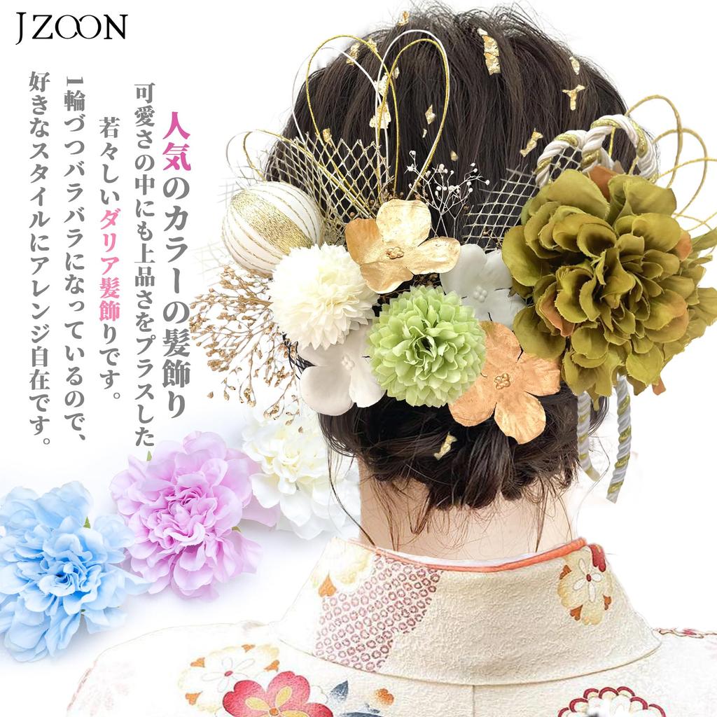 [JZOON] 8 Colors Available Dried Flower Hair Ornament Dahlia Artificial Flower Ornament Japanese Ball Red Hair Accessory Gold Mizuhiki Headpiece