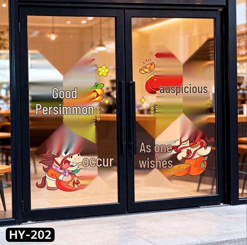 Junshi New Year Static Cling Window Decals