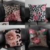 Pink Leopard Fashion Cushion Cover Pillowcase Ultra Soft Skin Friendly Fabric Cloud Like Comfort & Concealed Zipper