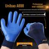 Free Shipping: Xingyu A698 Latex Gloves - Non-Slip, Waterproof, Wear-Resistant, Breathable, Labor Protection.