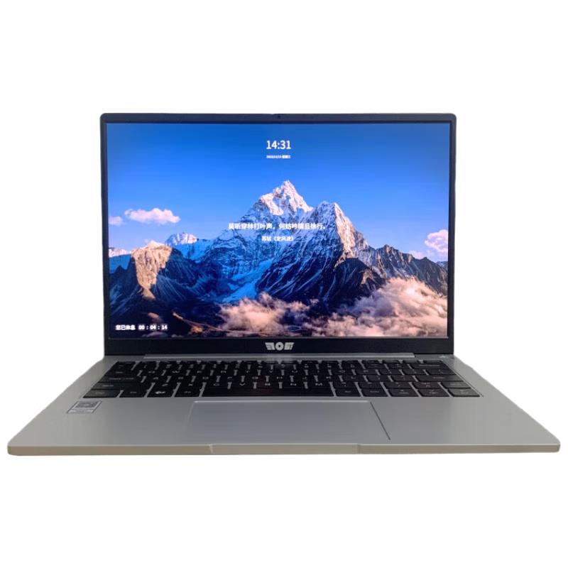 Hangtian 706 Tianyi TR4261-T/TR4266 Portable Xinchuang Laptop (CN version) Kylin/Uniontech Trial System