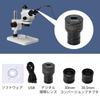 HAYEAR Digital Eyepiece for Biological 5MP Upgrades Biological Stereo Includes Ring Adapter for Biological and Stereo Microscopes Microscopes, Type-C