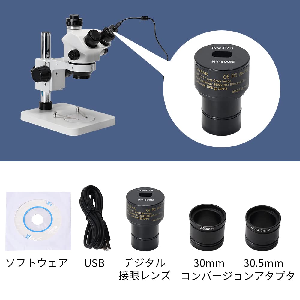 HAYEAR Digital Eyepiece for Biological 5MP Upgrades Biological Stereo Includes Ring Adapter for Biological and Stereo Microscopes Microscopes, Type-C