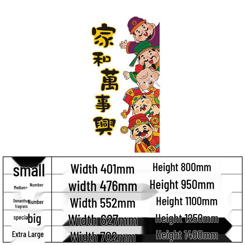 Handun Extra Large Family Harmony Auspicious Wall Decal