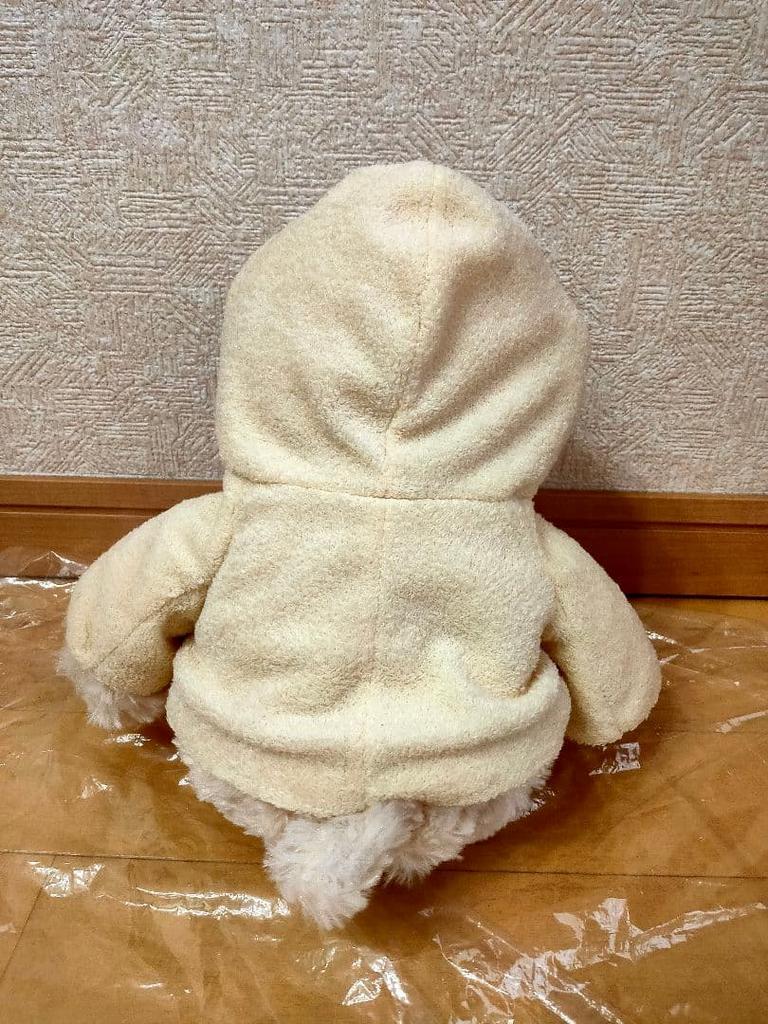 [USED] Teddy Bear Plush Toy (purchased At Teddyland In Rothenburg)