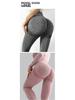 Peach High-Waist Hip-Lifting Yoga Pants - Women's Seamless Elastic Running Tights
