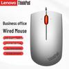 Lenovo Wired USB Blu-ray Mouse