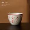 Grasswood Gray Glaze Hand-painted Jar Cup Retro Style Elegant Tea Cup Chinese Small Tea Cup Ceramic Kung Fu Tea Set