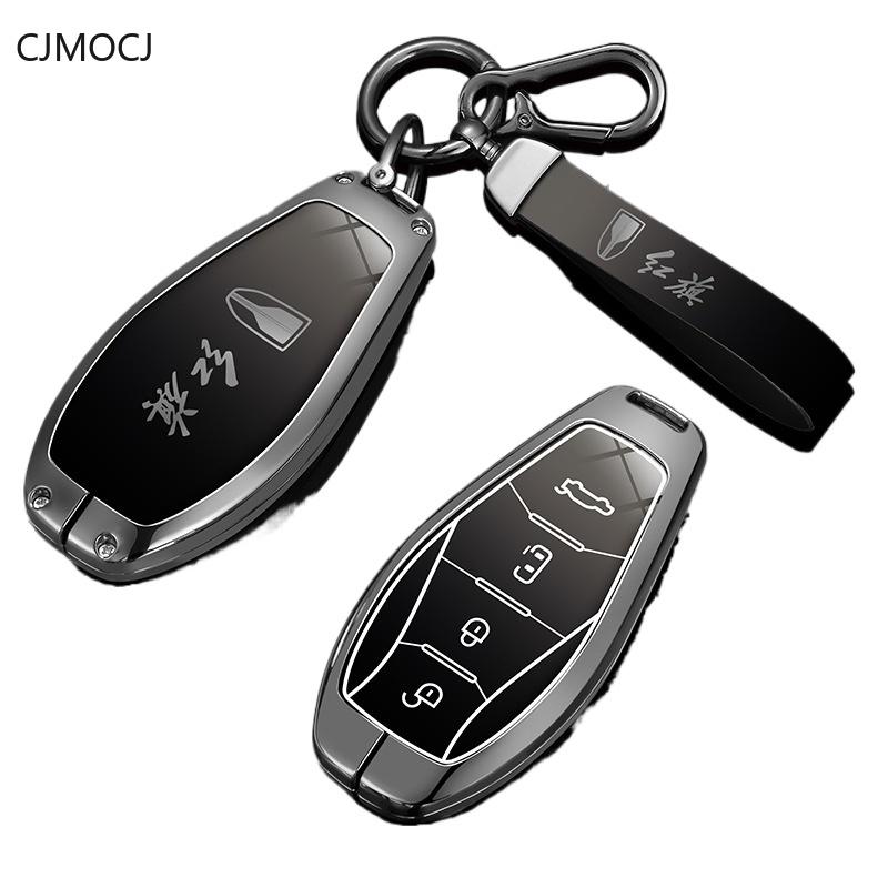 Premium Zinc Alloy Key Cover Case For Hongqi H5/H7/Hs5/Hs7 Premium Edition - Protective Key Fob Shell Key Bag Chain